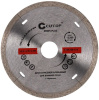 Диск отрезной алмазный CUTOP Profi Plus, 125 x 1.2 x 5.8 x 22.2 мм CUTOP 64-12512