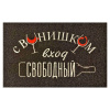 Коврик придверный DABAR 40*60 дизайн 011