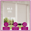 Шторы рулонные 80,5*175 Бриз кофейный Ле-Гранд