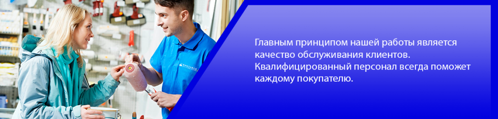 нижний баннер.png