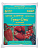 УдобрениеГуми-Оми Земляника клубника,малина,смородина 0.7 кг 1кг/15шт