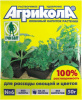 Удобрение Агрикола -6 рассада 04-010 50гр 