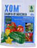 ХОМ (хлорок меди) 40г ТЭ 01-027