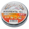 Изолента ПВХ 15ммх20м черная Милен