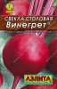 Семена Свекла Винегрет столовая Аэлита Ц