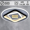 Светильник   потолочный 7038/500А WT+ВК 136W 3000-6500K ПДУ димм.