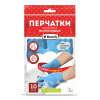 Перчатки нитриловые Komfi L 10шт в упаковке