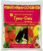 Удобрение Гуми-оми томат, баклажан, перец 0,7кг/20шт