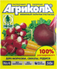 Удобрение Агрикола -4 50г МОРК.,СВЕКЛА РЕДИС 04-008