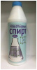 Нашатырный спирт садовый 1л 