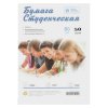 Бумага СТУДЕНЧЕСКАЯ для оргтехники А4, 50 л., 80 г/м2 2071910																															