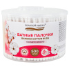 Ватные палочки КОМПЛЕКТ 500 шт.,бамбуковый стик,100% хлопок,пластиковый стакан, ЗОЛОТОЙ ИДЕАЛ,116558