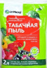 Табачная пыль 2л Махорка БиоМастер