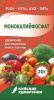Монофосфат калия 20г БХЗ