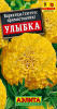 Семена Бархатцы Улыбка Аэлита Ц	