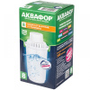 Кассета Аквафор B100-8 (защита от хлора, жесткости, железа)