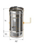 Шибер нерж.сталь (d 125 мм) (Россия)