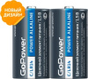 Батарейка Э/п GoPower LR14 BL2 Alkaline 1.5V (2/12/192)