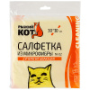 Салфетка из микрофибры М-02 30*30см желый цв.  310203