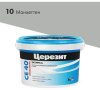 Затирка для плитки №10, манхеттен, 2 к CE 40 "CERESIT"