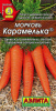Семена 	Морковь Карамелька 2г Аэлита Б