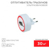 Отпугиватель ультрозвук от грызунов 220В REXANT 71-0028