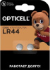 Батарейка Э/п Opticell LR44 BL2