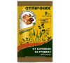 Отличник ампюпласт 2мл