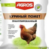 Куриный помет гран. 2кг