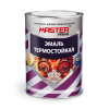 Эмаль термостойкая серебро (0,8 кг) MASTER PRIME