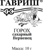 Семена Горох Первенец сах Гавриш Б