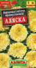 Семена Бархатцы Аляска А