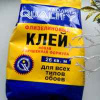 Клей об. "QUALITY" флизелиновый