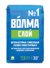 Штукатурка гипсовая ВОЛМА Слой (30кг)