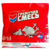 Гремучая смесь 100г