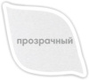 П/к монолитный 03мм прозрачный (2,05*3,05м) Россия