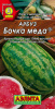 Семена 	Арбуз Бочка меда Аэлита Б x20