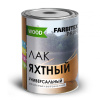 Лак яхтный алкидный универ высокогляц (2,6л) д/наруж и внутр FARBITEX ПРОФИ (2,3кг) (6) 8042