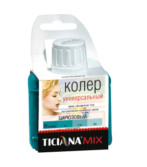 Бирюзовый