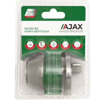 zamok_vreznoy_dk.002_bk_sn_mat.nikel_ajax_1752665367_1