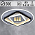 Светильник   потолочный 7038/500А WT+ВК 136W 3000-6500K ПДУ димм.