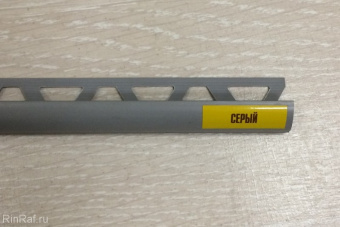 серый