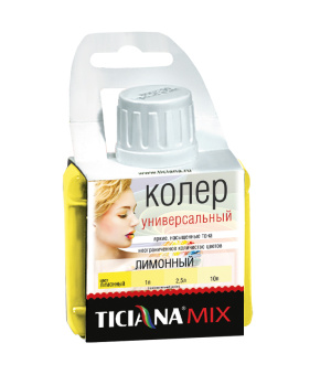Лимонный
