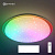 Свет-к с/д Saturn60W RGB R-470-Shiny/white-220-IP44 2872 Estares									