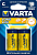 Бат. Varta Longlite C LR14 бл.2