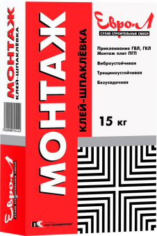 montazh_sm