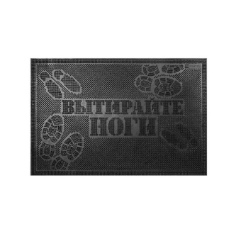 Kovrik_pridvernyy_SunStep_Vytirayte_nogi_rezinovyy_40_x_60_sm_chernyy_1