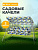 Качели садовые 2-местные, 228х121х144.5 см, 180 кг, Лора, с 1272, металл