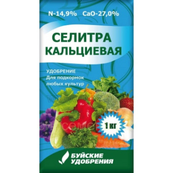 kalcievaya_selitra_1kg