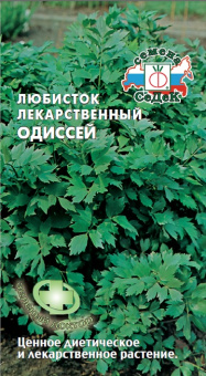 lyubistok_lekarstvennyy_odissey
